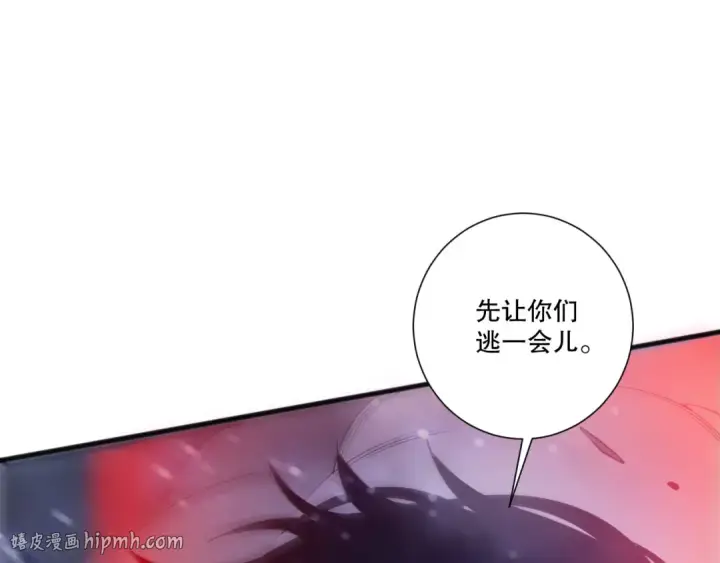 漫画《死灵法师！我即是天灾》第227话 追杀龙族第32张图