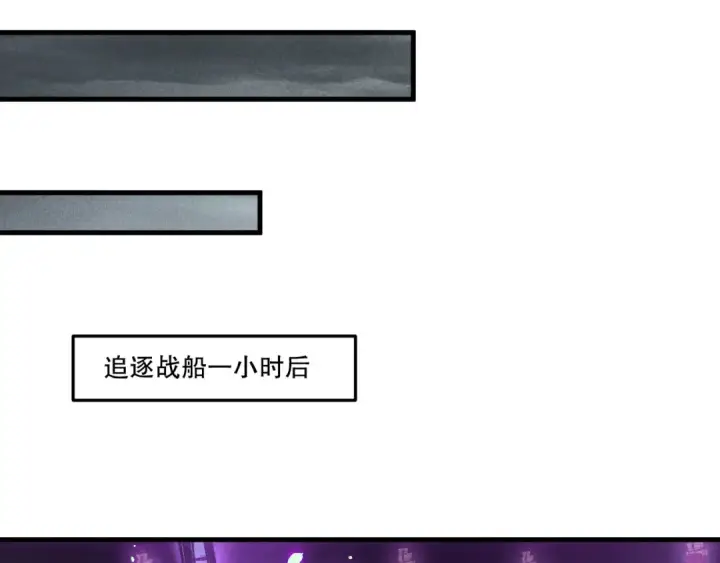 漫画《死灵法师！我即是天灾》第227话 追杀龙族第39张图