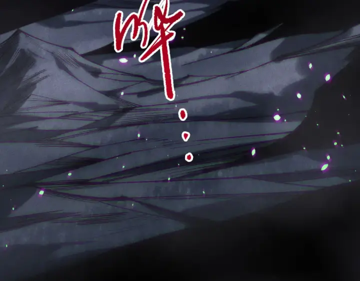 漫画《死灵法师！我即是天灾》第227话 追杀龙族第42张图