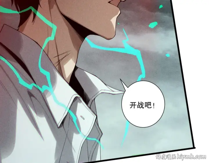 漫画《死灵法师！我即是天灾》第227话 追杀龙族第56张图