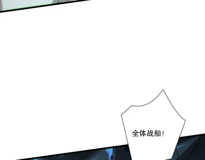 漫画《死灵法师！我即是天灾》第227话 追杀龙族第57张图
