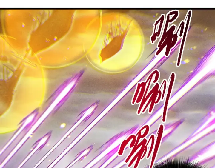 漫画《死灵法师！我即是天灾》第227话 追杀龙族第65张图