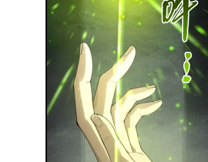 漫画《死灵法师！我即是天灾》第227话 追杀龙族第82张图