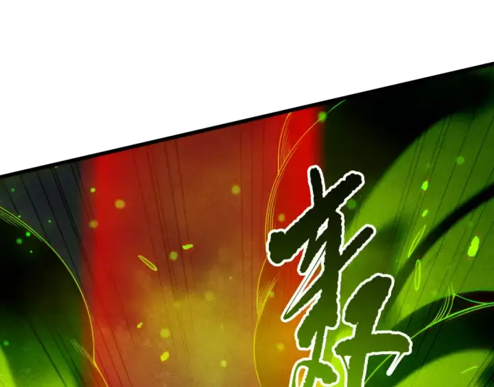 漫画《死灵法师！我即是天灾》第227话 追杀龙族第86张图