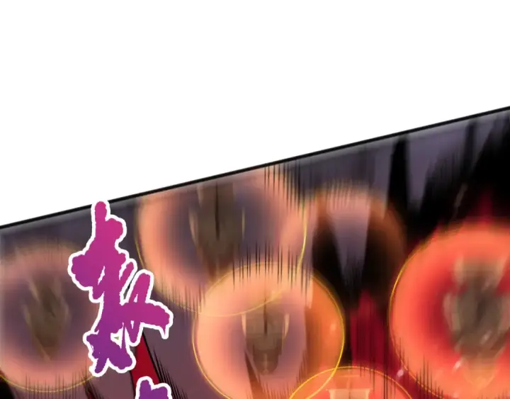 漫画《死灵法师！我即是天灾》第227话 追杀龙族第9张图