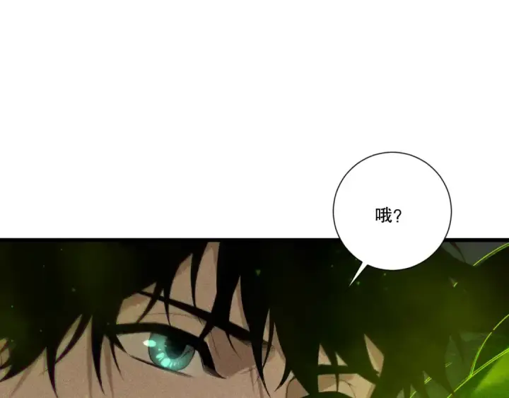 漫画《死灵法师！我即是天灾》第227话 追杀龙族第92张图