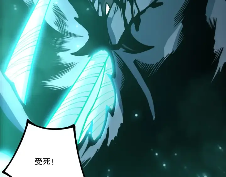 漫画《死灵法师！我即是天灾》第228话  龙族血脉觉醒第102张图