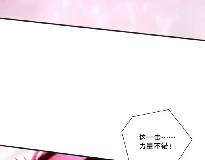 漫画《死灵法师！我即是天灾》第228话  龙族血脉觉醒第119张图