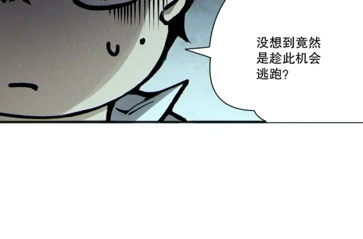 漫画《死灵法师！我即是天灾》第228话  龙族血脉觉醒第126张图