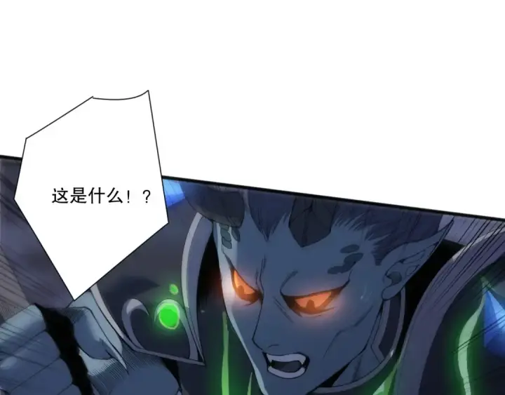 漫画《死灵法师！我即是天灾》第228话  龙族血脉觉醒第14张图