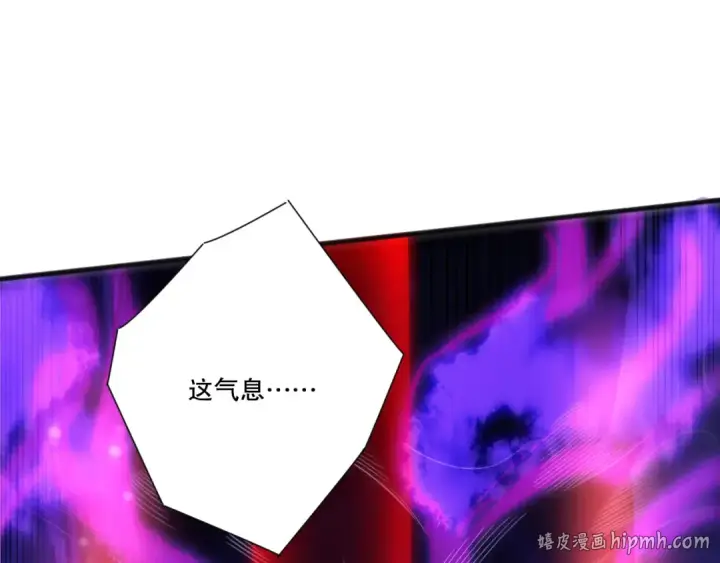 漫画《死灵法师！我即是天灾》第228话  龙族血脉觉醒第152张图