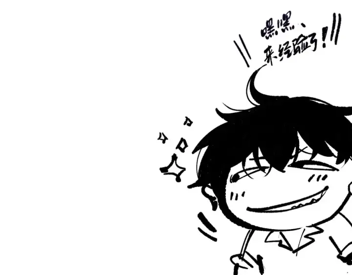 漫画《死灵法师！我即是天灾》第228话  龙族血脉觉醒第156张图