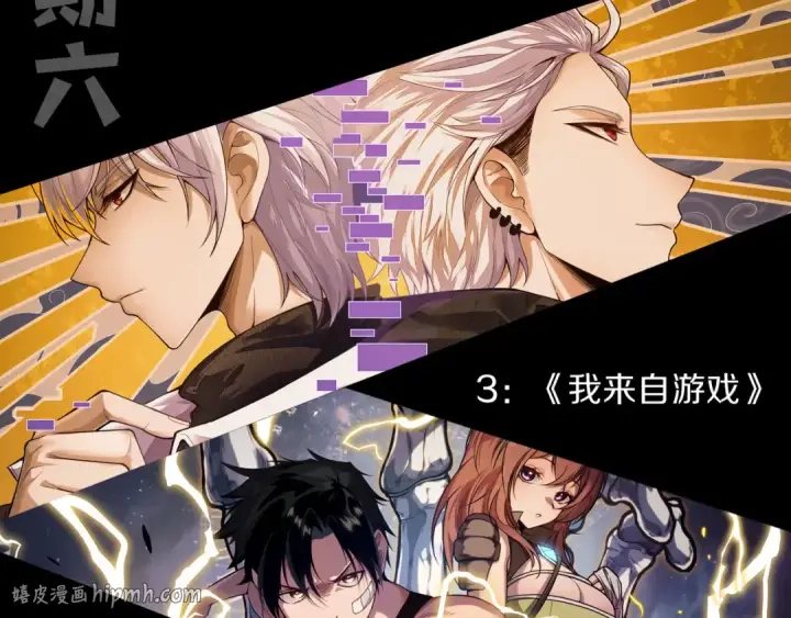 漫画《死灵法师！我即是天灾》第228话  龙族血脉觉醒第160张图