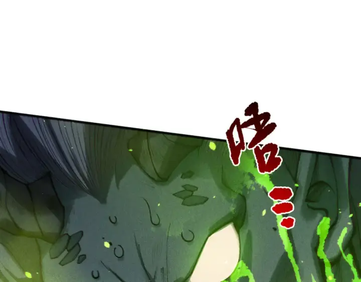 漫画《死灵法师！我即是天灾》第228话  龙族血脉觉醒第19张图