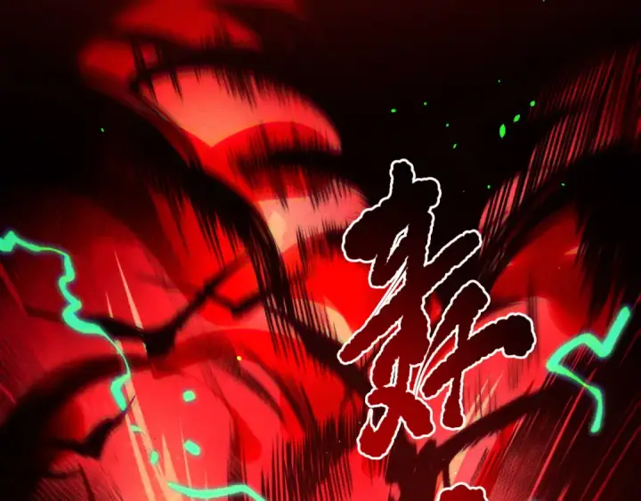 漫画《死灵法师！我即是天灾》第228话  龙族血脉觉醒第30张图