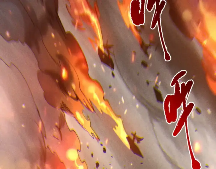 漫画《死灵法师！我即是天灾》第228话  龙族血脉觉醒第38张图