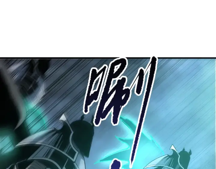 漫画《死灵法师！我即是天灾》第228话  龙族血脉觉醒第50张图