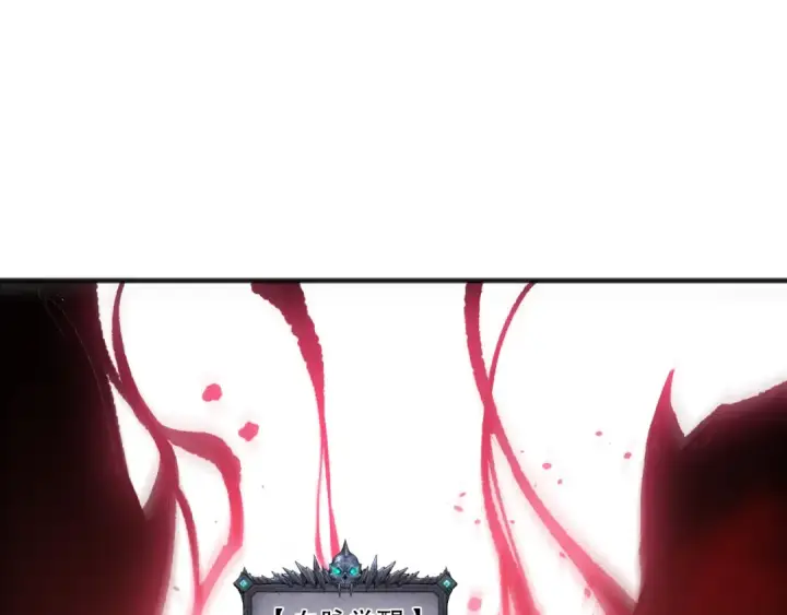漫画《死灵法师！我即是天灾》第228话  龙族血脉觉醒第62张图