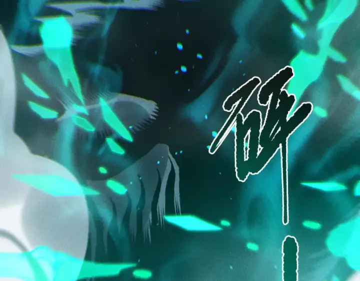 漫画《死灵法师！我即是天灾》第228话  龙族血脉觉醒第70张图