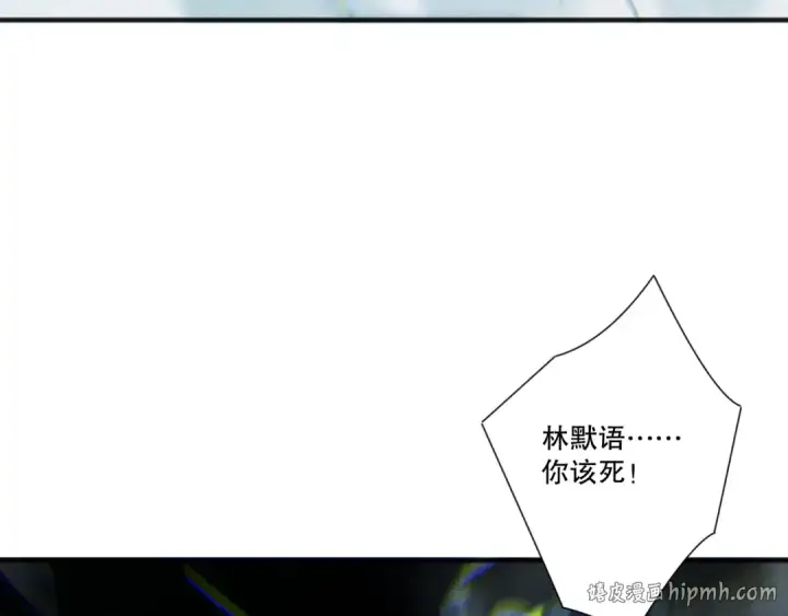 漫画《死灵法师！我即是天灾》第228话  龙族血脉觉醒第72张图