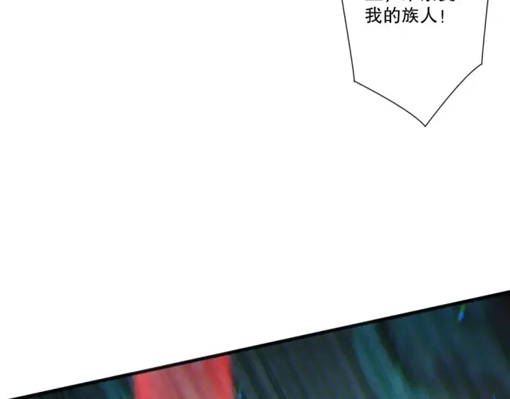漫画《死灵法师！我即是天灾》第228话  龙族血脉觉醒第75张图