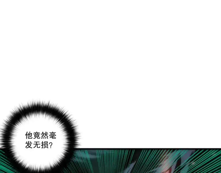 漫画《死灵法师！我即是天灾》第228话  龙族血脉觉醒第90张图