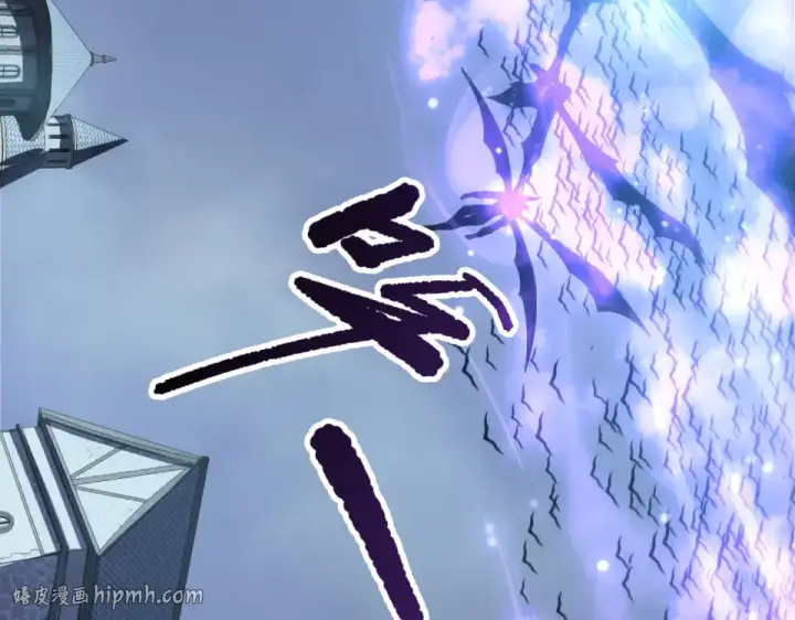 漫画《死灵法师！我即是天灾》第229话  魔王追杀，无路可逃！第104张图