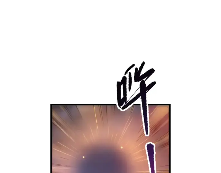 漫画《死灵法师！我即是天灾》第229话  魔王追杀，无路可逃！第110张图