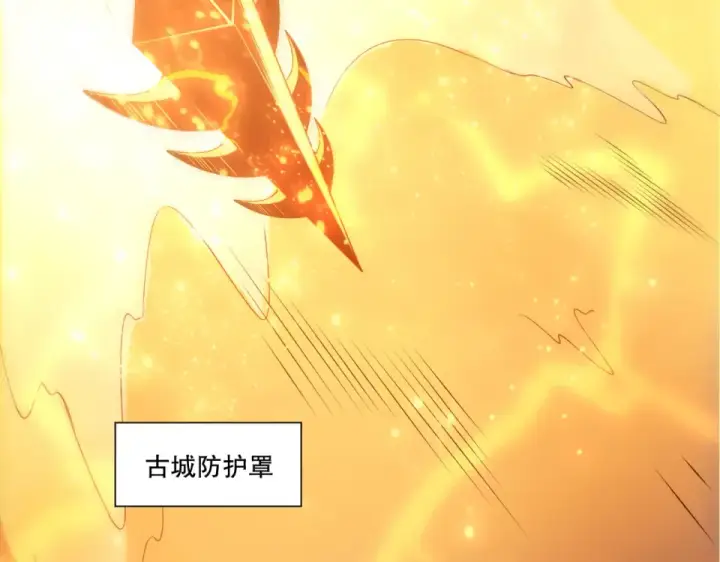 漫画《死灵法师！我即是天灾》第229话  魔王追杀，无路可逃！第113张图
