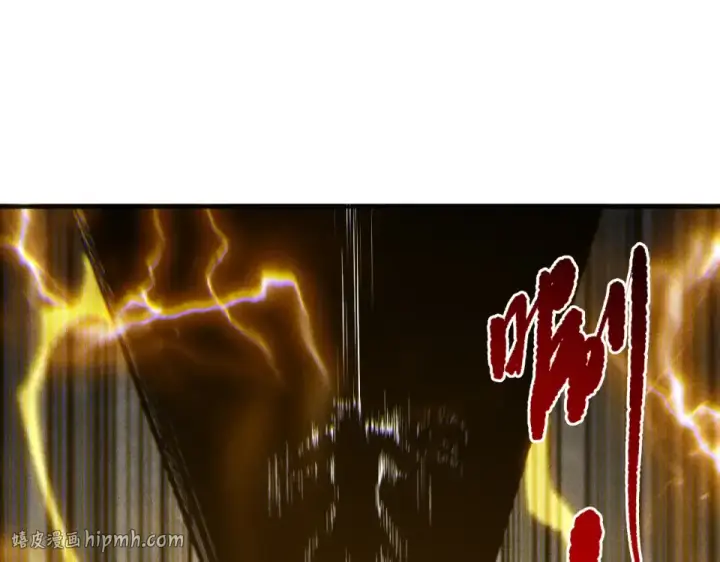 漫画《死灵法师！我即是天灾》第229话  魔王追杀，无路可逃！第120张图
