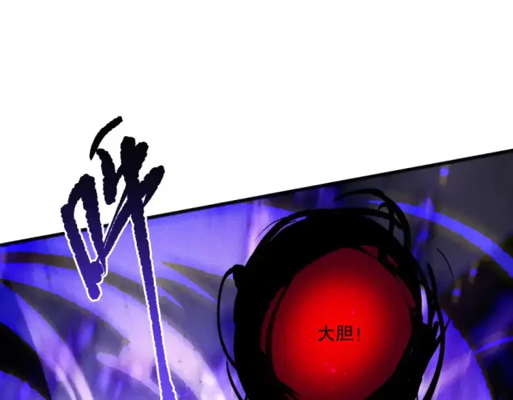 漫画《死灵法师！我即是天灾》第229话  魔王追杀，无路可逃！第125张图