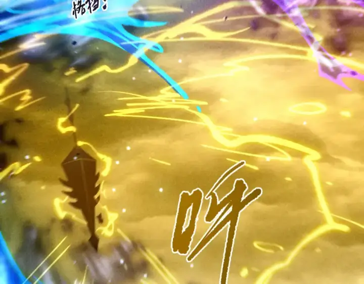 漫画《死灵法师！我即是天灾》第229话  魔王追杀，无路可逃！第135张图