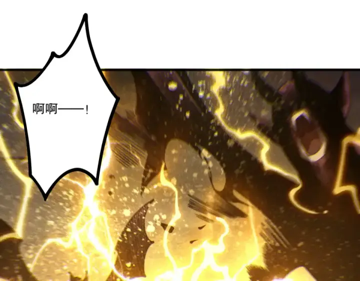 漫画《死灵法师！我即是天灾》第229话  魔王追杀，无路可逃！第147张图