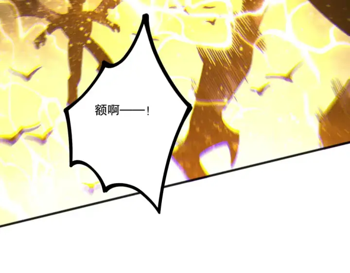漫画《死灵法师！我即是天灾》第229话  魔王追杀，无路可逃！第148张图