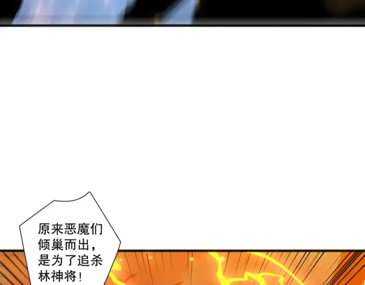 漫画《死灵法师！我即是天灾》第229话  魔王追杀，无路可逃！第159张图
