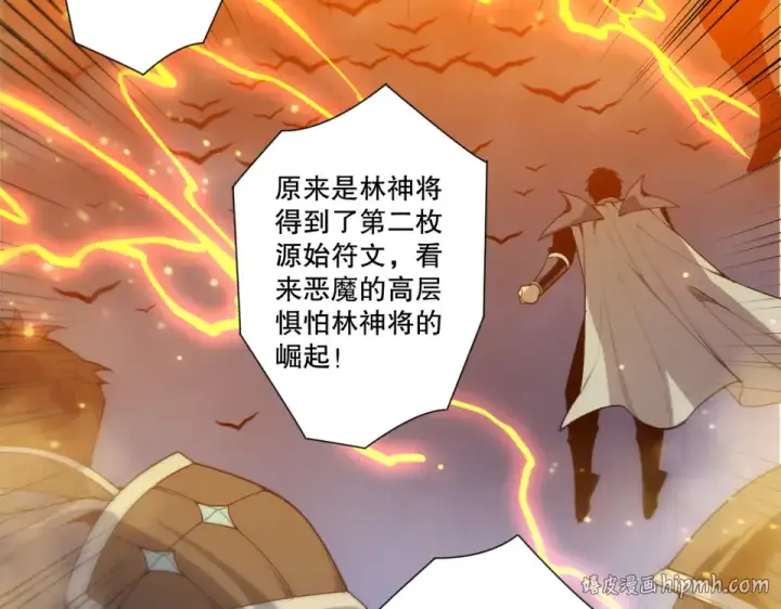 漫画《死灵法师！我即是天灾》第229话  魔王追杀，无路可逃！第160张图