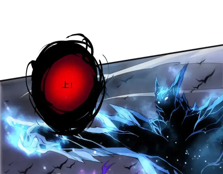漫画《死灵法师！我即是天灾》第229话  魔王追杀，无路可逃！第162张图