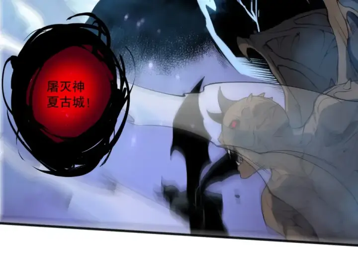 漫画《死灵法师！我即是天灾》第229话  魔王追杀，无路可逃！第164张图
