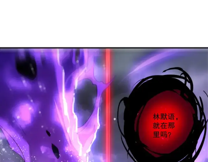 漫画《死灵法师！我即是天灾》第229话  魔王追杀，无路可逃！第20张图