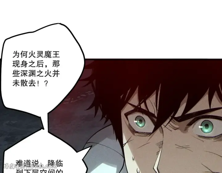 漫画《死灵法师！我即是天灾》第229话  魔王追杀，无路可逃！第24张图