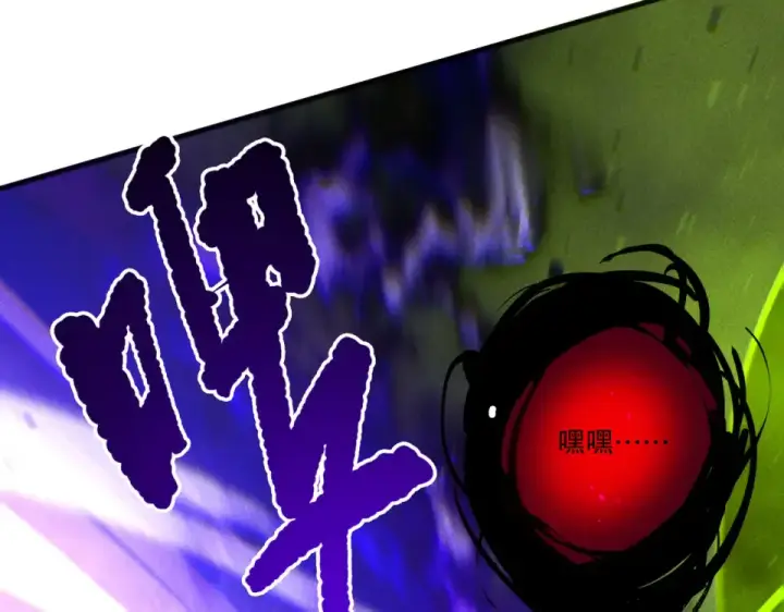 漫画《死灵法师！我即是天灾》第229话  魔王追杀，无路可逃！第26张图