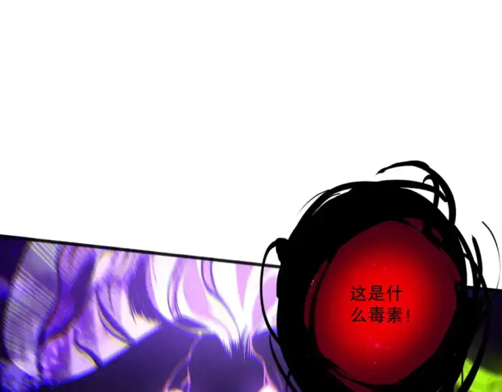 漫画《死灵法师！我即是天灾》第229话  魔王追杀，无路可逃！第30张图