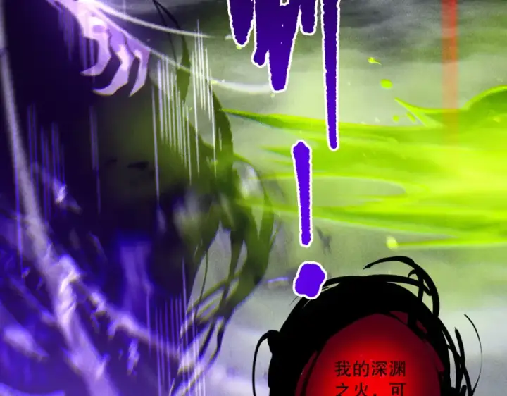 漫画《死灵法师！我即是天灾》第229话  魔王追杀，无路可逃！第37张图