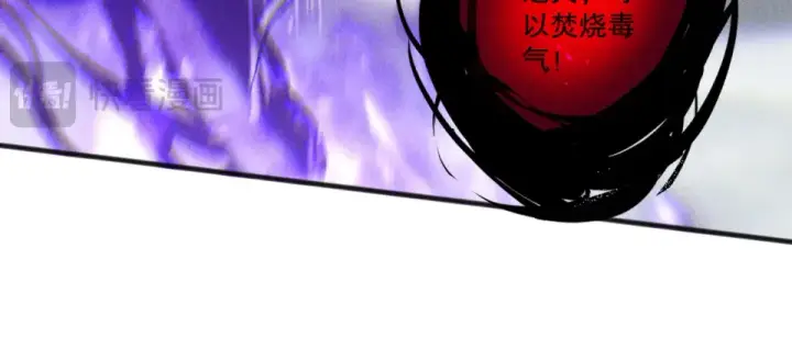 漫画《死灵法师！我即是天灾》第229话  魔王追杀，无路可逃！第38张图