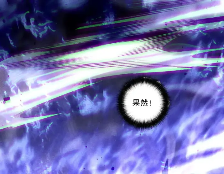 漫画《死灵法师！我即是天灾》第229话  魔王追杀，无路可逃！第46张图