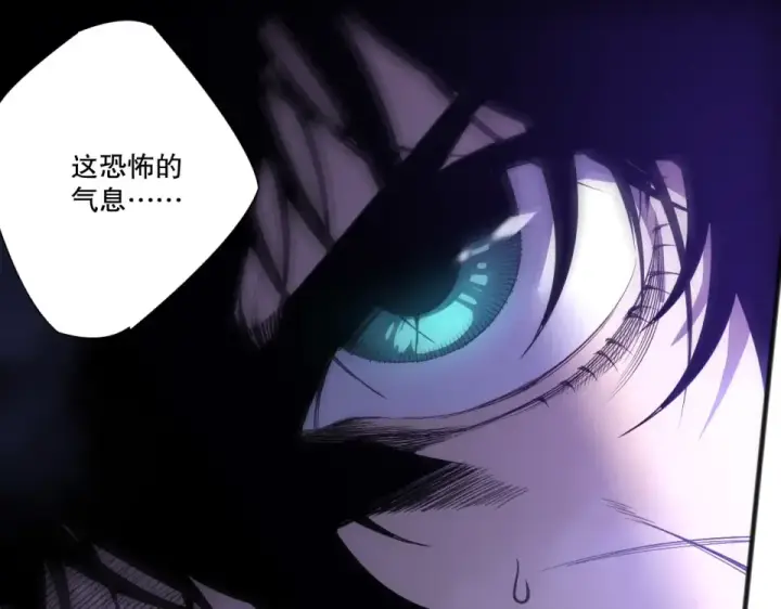 漫画《死灵法师！我即是天灾》第229话  魔王追杀，无路可逃！第5张图