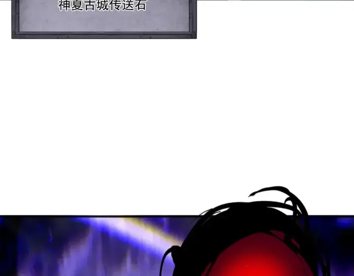 漫画《死灵法师！我即是天灾》第229话  魔王追杀，无路可逃！第52张图
