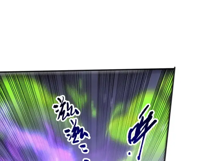 漫画《死灵法师！我即是天灾》第229话  魔王追杀，无路可逃！第57张图