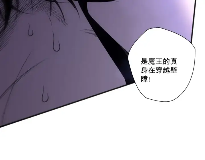 漫画《死灵法师！我即是天灾》第229话  魔王追杀，无路可逃！第6张图