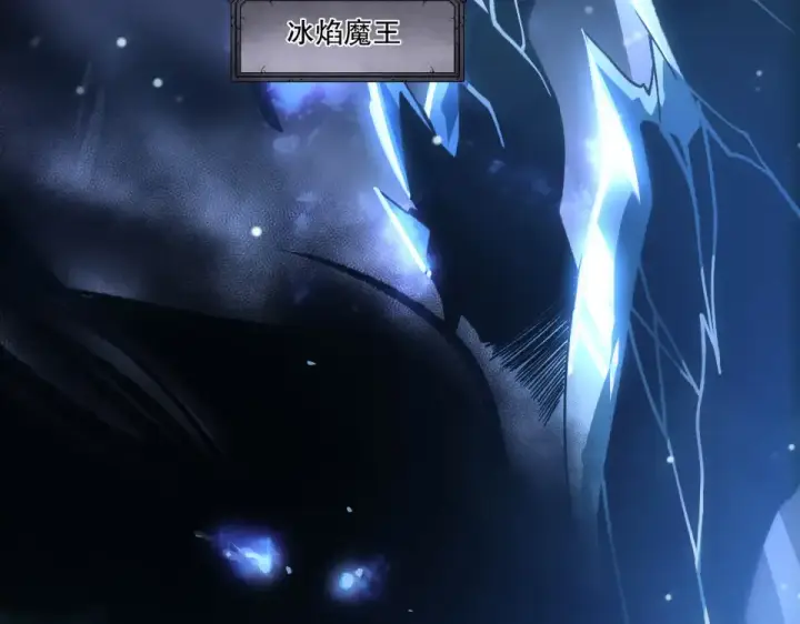 漫画《死灵法师！我即是天灾》第229话  魔王追杀，无路可逃！第65张图